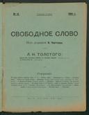 Frontespizio