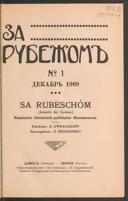 Titelblatt